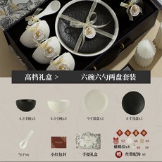 黑色石紋餐具高檔餐具套裝禮品家用送禮創意石紋理陶瓷碗禮盒置物架收納架居家收納桌面收納陳列架儲物架居家生活好物, 【錦盒裝】黑白石紋餐具11件套-（65, 1個