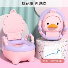 寶寶加大加厚兒童抽屜式座便器 檸檬黃經典款, 經典款 粉紫