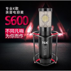 ISK S600火箭筒電容麥克風 適合專業主播/twitch遊戲實況 網路天空, ISK S600 電容式麥克風