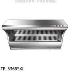 莊頭北 TR-5366SXL 90公分近吸式斜背式排油煙機, 上門安裝