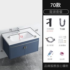 浴室鏡櫃 儲物鏡 衛浴鏡櫃 加厚陶瓷一體洗手盆 洗臉盆 太空鋁 浴室鏡子 化妝鏡 浴鏡, 70主櫃+平面盆+龍頭