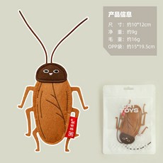 貓薄荷玩具 貓咪玩具【懶懶喵】耐抓耐咬 貓薄荷 貓草 貓咪紓壓 舒緩情緒 逗貓玩具 放鬆心情 貓抱枕, 1個, 小蟑螂-貓薄荷