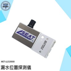 SE.A.T LLD20000 聽漏水聲音放大器, 詳見包裝
