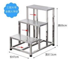 2단 스테인레스 디딤대 단층 의자 공사판 인테리어 이동, 강화되고 두꺼워진 3층 대형 헤링본 패턴
