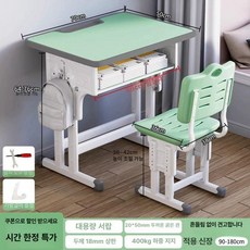 책상 학교 가정용 자습실, 70x50cm 데스크탑+프레시그린