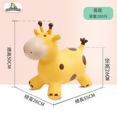 BABE FAIRY 充氣馬兒童充氣玩具, 黃鹿, 1個