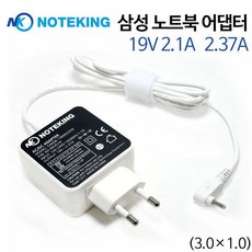 삼성 NT550EBZ 노트북 어댑터 충전기 19V 2.1A 40W 노트킹, 삼성 NT550EBZ 노트북 어댑터 충전기 19V 2.