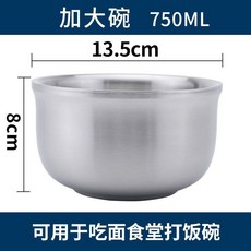 桃園出貨 304不鏽鋼碗家用創意兒童飯碗防燙學生湯碗餐具套裝可愛吃飯碗, 1個, 304尊貴碗13cm單碗
