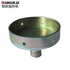HANGKAI 航凱 電動推進器網罩, 四沖程4馬力離合器鐵盤