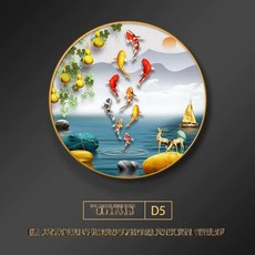 액자형 대형액자 잉어황금 큐빅 재물 행운 보석십자수, 직경 40cm, 진주 검정 항공급 알루미늄 외곽, D5-구어 주재 재물 핫세일