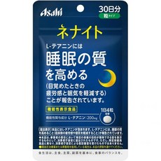 네네이트(60일 공급) 240정(기능성 클레임이 있는 식품) L-테아닌 수면 보충제 아사히 그룹 식품