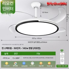 위드 무타공실링팬 천장형실링팬 실링팬조명led, 8.2817 화이트 50 초고휘도 대형 램프 디스크 리