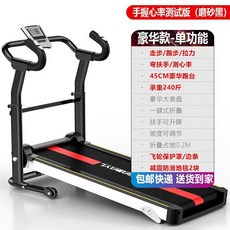 무동력 워킹머신 소형 접이식 러닝머신 가정용 실내, 프리미엄 블랙 심박수