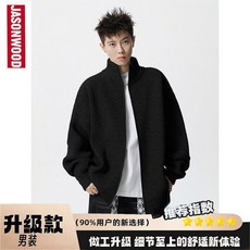 JASONWOOD 升級款 潮牌開衫針織衫