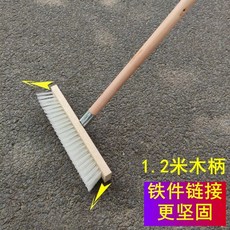 다기능 정원 빗자루 가지 마당 손잡이 바닥 파티오 청소, 1개, N. 30cm 플라스틱 브러시손잡이 포함