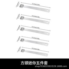 AQWA 迷你不鏽鋼量勺五件套, 1個