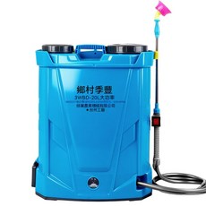鄉村季豐 3WBD-20L 大容量背負式電動噴霧機, 20L加厚雙蓋 30A手開大泵+墊肩帶, 1個