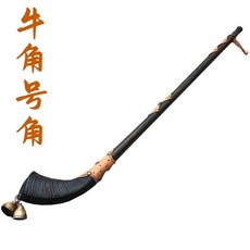 전쟁나팔 큰나팔 불기 약50cm 뿔악기 경적 바이킹 뿔 고대 악기 연주 B. 야크 블랙, 1개, E. 긴 뿔나팔 90cm