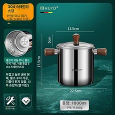 909커머스 오뎅냄비 캠핑 스텐 오뎅바 꼬치어묵냄비, 1.6L 12.5 x 13.5cm, 기본 색상