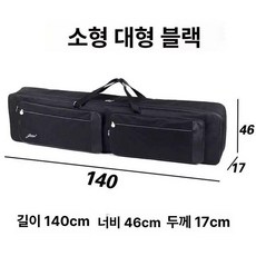 88건반케이스 전자키보드 건반 보관 방수 백팩, 1개, 88키 금천 대형 블랙, 기본 모델명/품번