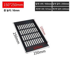 환기 그릴 환풍구 캐비닛 통풍구 공기 벤트 덕트 환기구, 블랙 150 x 250mm 138 x 220