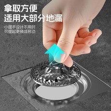 妃雪森 冰山地漏過濾網, 漏【1個】防蟲防發防堵塞