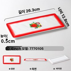 신푸 멜라민 원형접시 그릇 접시 중식 레스토랑 중국요리 볶음요리 플레이트, P. 7770105