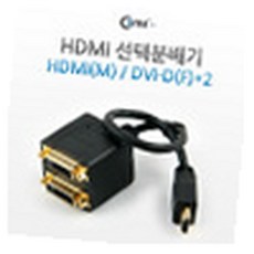 MN HDMI M to DVI F 2 TV화면전환