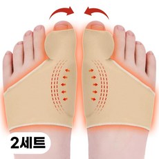 라라무브 엄지발가락 분리 고정밴드 보호대, 스킨, 2세트