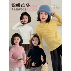 女童卡通針織衫春鞦新款，2024年時髦童裝，保暖長袖毛衣寶寶上衣