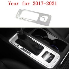 쿠가 이스케이프 자동차 스타일링 중간 앞 변속 패들 컵 프레임 트림, 3. Year for 2017-2021, 기본