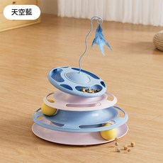 貓咪玩具 益智漏食飛碟轉盤 天空藍 三合一, 天空藍 漏食飛碟貓轉盤 三合一, 1個