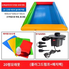 에어바운스 정원 놀이터 튜브 축제 플러그인 펌프 수영장 대형 평방미터 마당, 20제곱미터