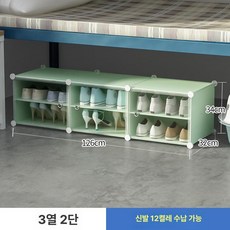 프리미엄 트렁크 차량용 보관함 신발정리 정리함 밀크화이트, 3열 2칸 그린