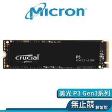 Micron 美光 Crucial SSD 固態硬碟 M.2 PCIe Gen3 NVMe, P3 4TB
