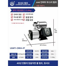 슬러시 기계 카페 스무디 포장마차 뷔페 저전력 냉각기, cmi4 4T 750W 220V 1인치 4m3, 기본 색상