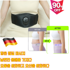 [독일 수출]EMS 미세전류 스마트 슬리밍 허리벨트EMS 복부 마사지벨트뱃살 마사지기, EMS 충전식, 1건블랙