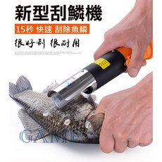 【嚴選】超快速 電動刮鱗神器 (換電池版), 1個