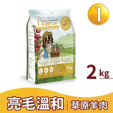 瑞威 REAL POWER 平衡全齡犬糧，草原羊肉配方, 1個, 全犬1號-草原羊肉,2kg