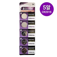 파나소닉 CR2016 3V 리튬 코인 건전지 카드 5개입, 1개
