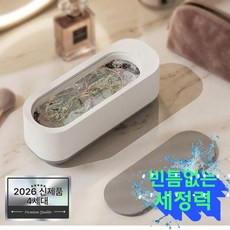 모먼티 클린쏙 다용도 초음파 세척기, 1개, 퓨어 화이트