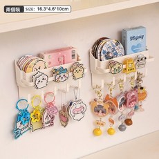 鑰匙扣收納掛架 展示架 壁掛式 收納鉤 置物架 吧唧收納盒, 1個, 壁掛收納架【兩個裝】,收納槽 | 收納桿 | 掛鉤 | 免打孔