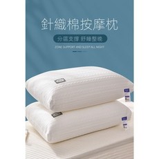 DEEP SLEEP柔軟舒適透氣標準枕頭, S191藍-750克, 1件