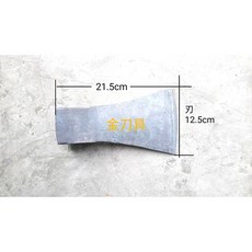 金刀具 #K05 鐵店出品 綠竹筍清竹頭斧頭 大斧頭 破柴破竹斧頭 伐木斧頭 開山斧頭 農用 戶外 園藝工具, 1個, 4斤大斧頭+鐵擠片, 4斤大斧頭+鐵擠片