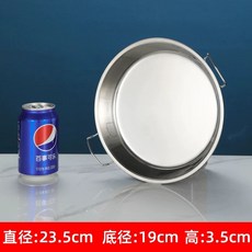 스텐 손잡이 원형 안주 접시 플레이팅 쟁반 치킨 그릇, AG. 30424cm 베벨 엣지 귀 스크레이퍼  브러시