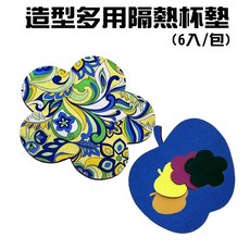 GS MALL 台灣製造 造型隔熱杯墊, 一組6入, 1個