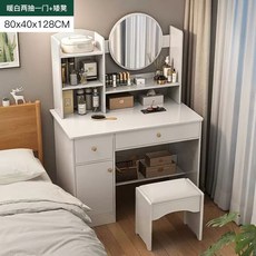 소형 화장대 자취방 스마트 거울 원룸 테이블 1인용 수납형, AA. 80cm 강화형+스툴