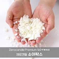 소이캔들 만들기 소이왁스, 2kg