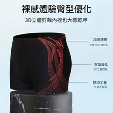 泳褲雙色潮流印花水陸兩用泳衣泳褲寬鬆腰型貼合不滑落透氣速乾無悶熱感緻密不透肉游泳訓練戲水不兜水不捲邊男士泳褲