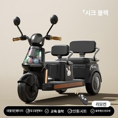 웰라운디드 삼륜스쿠터 킥보드 유아킥보드, 전기 구동, 1개, 9번 프리미엄 리모컨 음악+블루투스 A